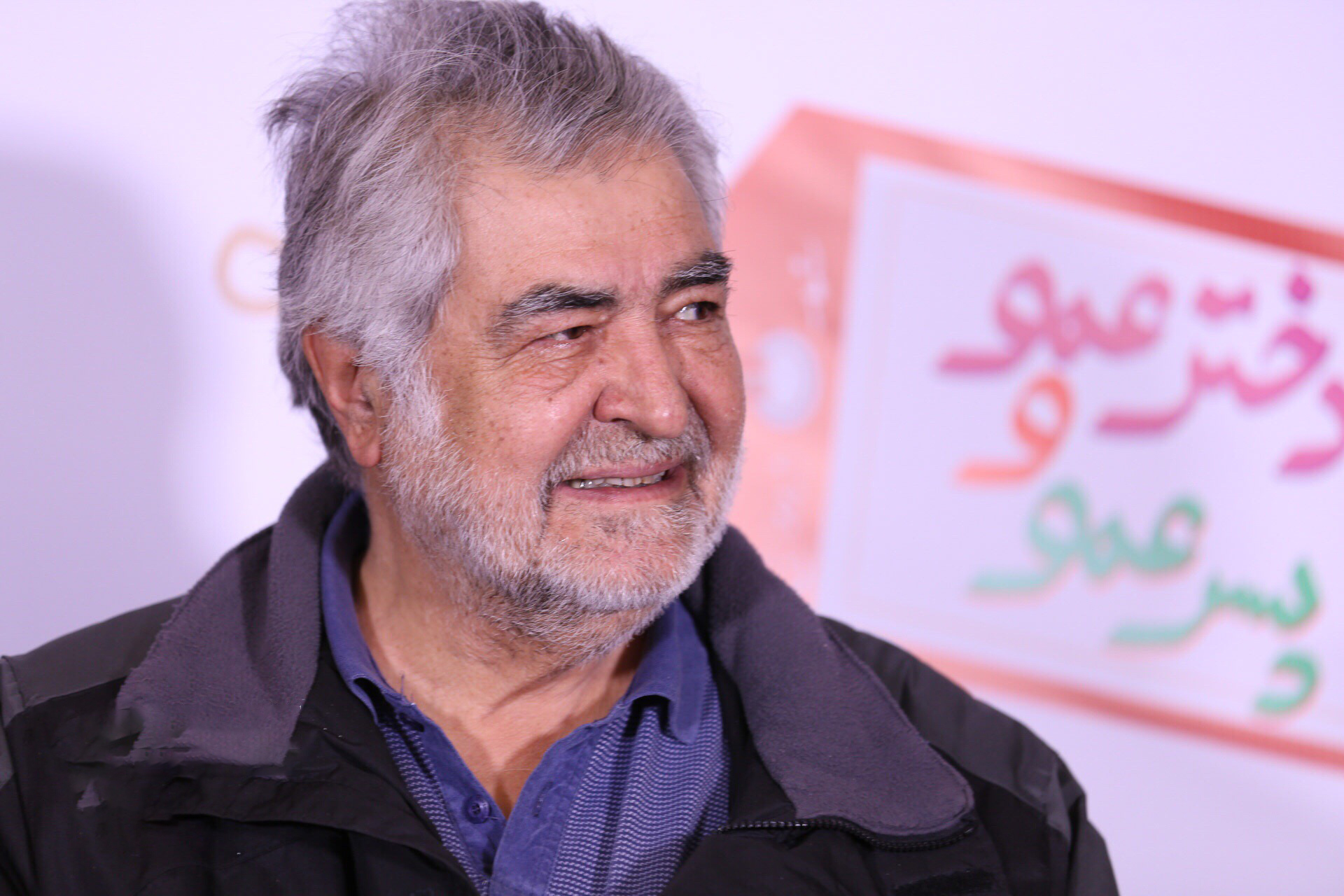 هنرمندان در اکران مردمی فیلم پسرعمو دخترعمو/تیپ بازیگر مشهور در دوران بارداری