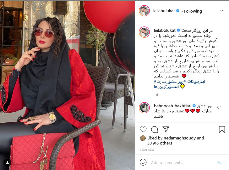 Screenshot_2021-02-14 لیلا بلوکات Leila Bolukat is on Instagram • 750 posts on their profile
