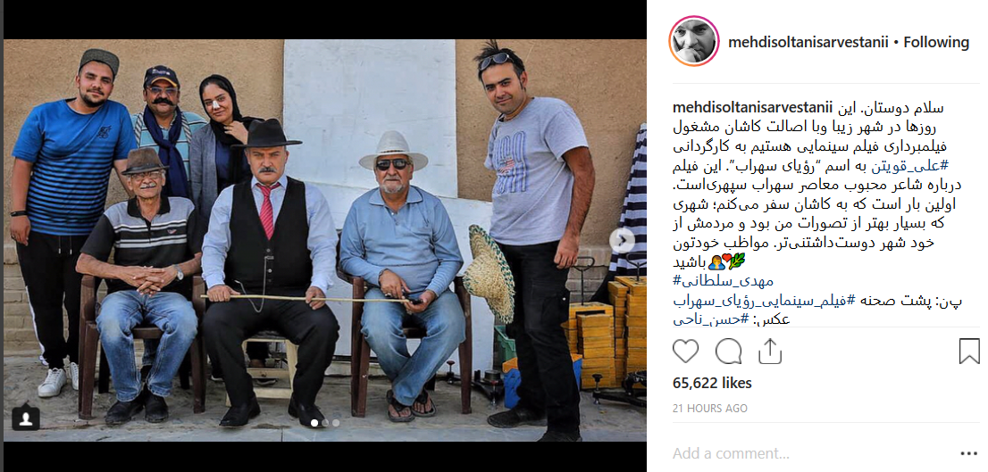 Screenshot_2018-09-02 Mehdi Soltani ( mehdisoltanisarvestanii) • Instagram photos and videos