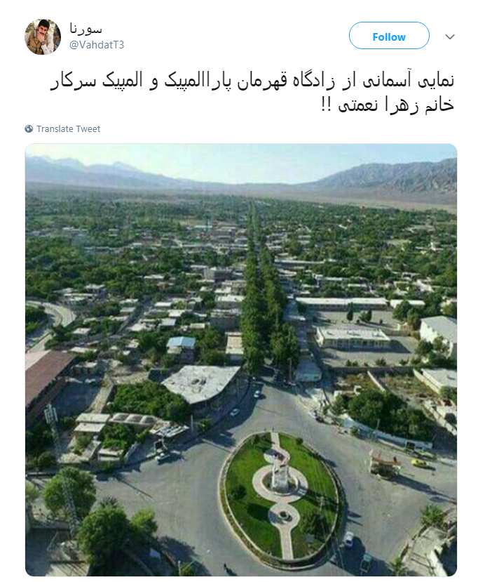 زهرا نعمتی آذربایجان