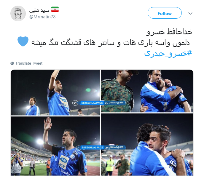 خسرو حیدری