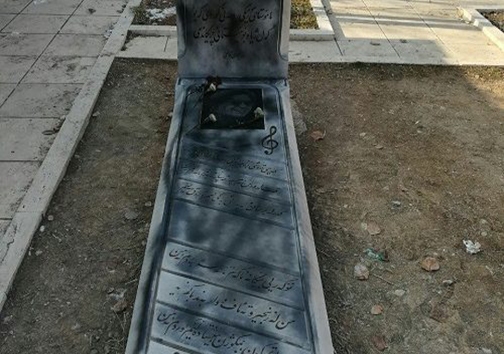 سنگ قبر هنرمند مشهور ایرانی با اسپری رنگ کورد تعرض قرار گرفت