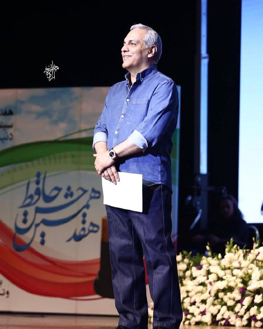مهران مدیری در جشن حافظ