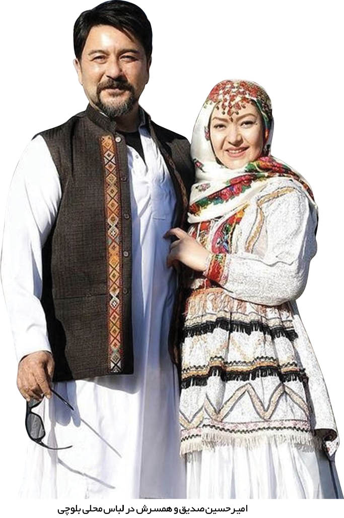 صدیق و همسرش