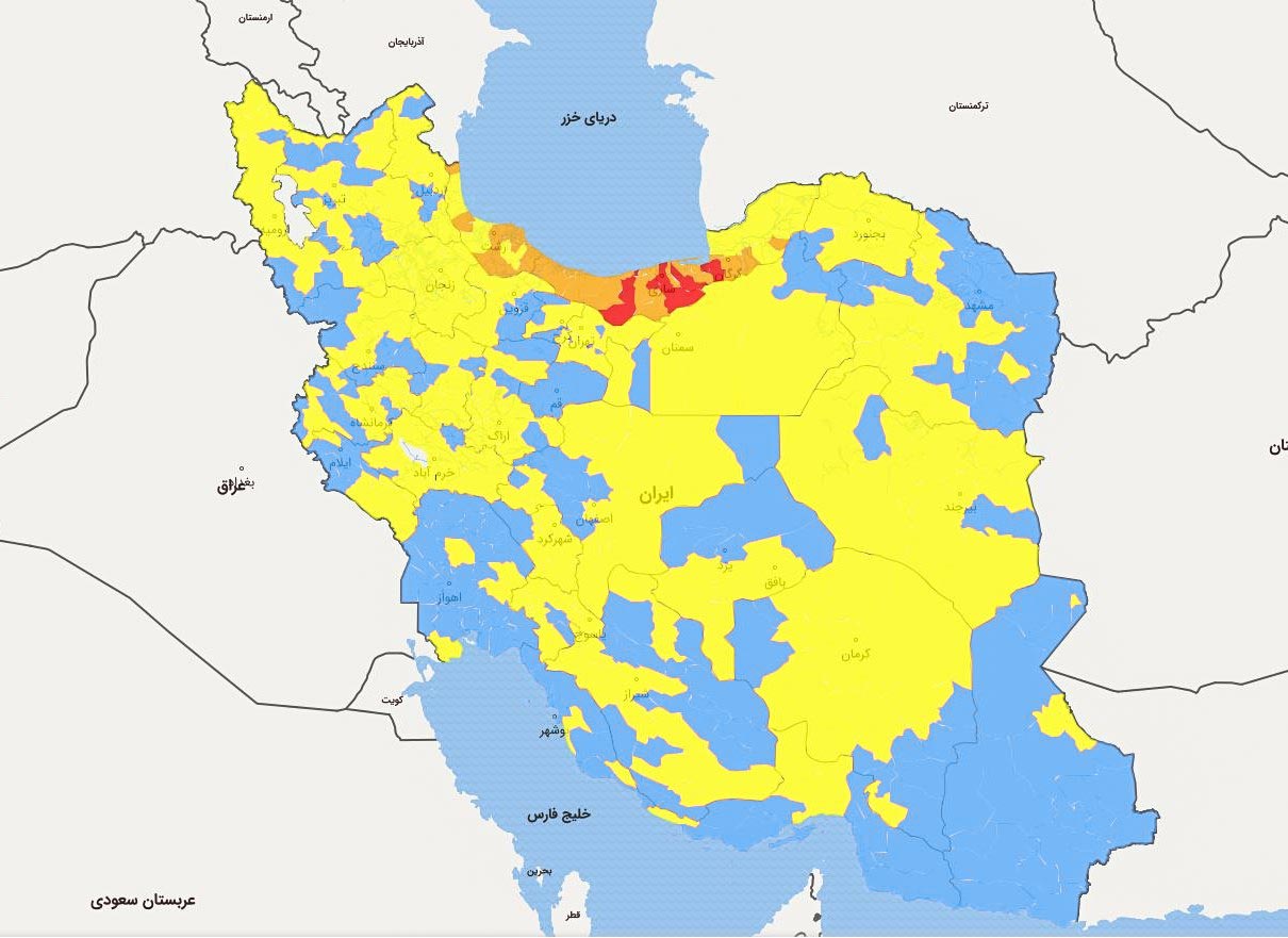 نقشه رنگ بندی شهر‌های کشور (شنبه ۲۰ دی ۹۹)