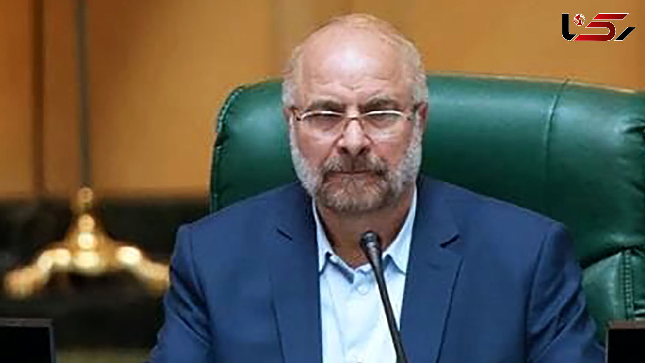 واکنش معنادار قالیباف به رفراندوم روحانی