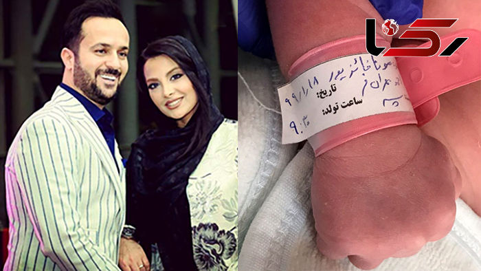 ارسطو در دنیا واقعی پدر شد + عکس خاص از نیک مهرانفر