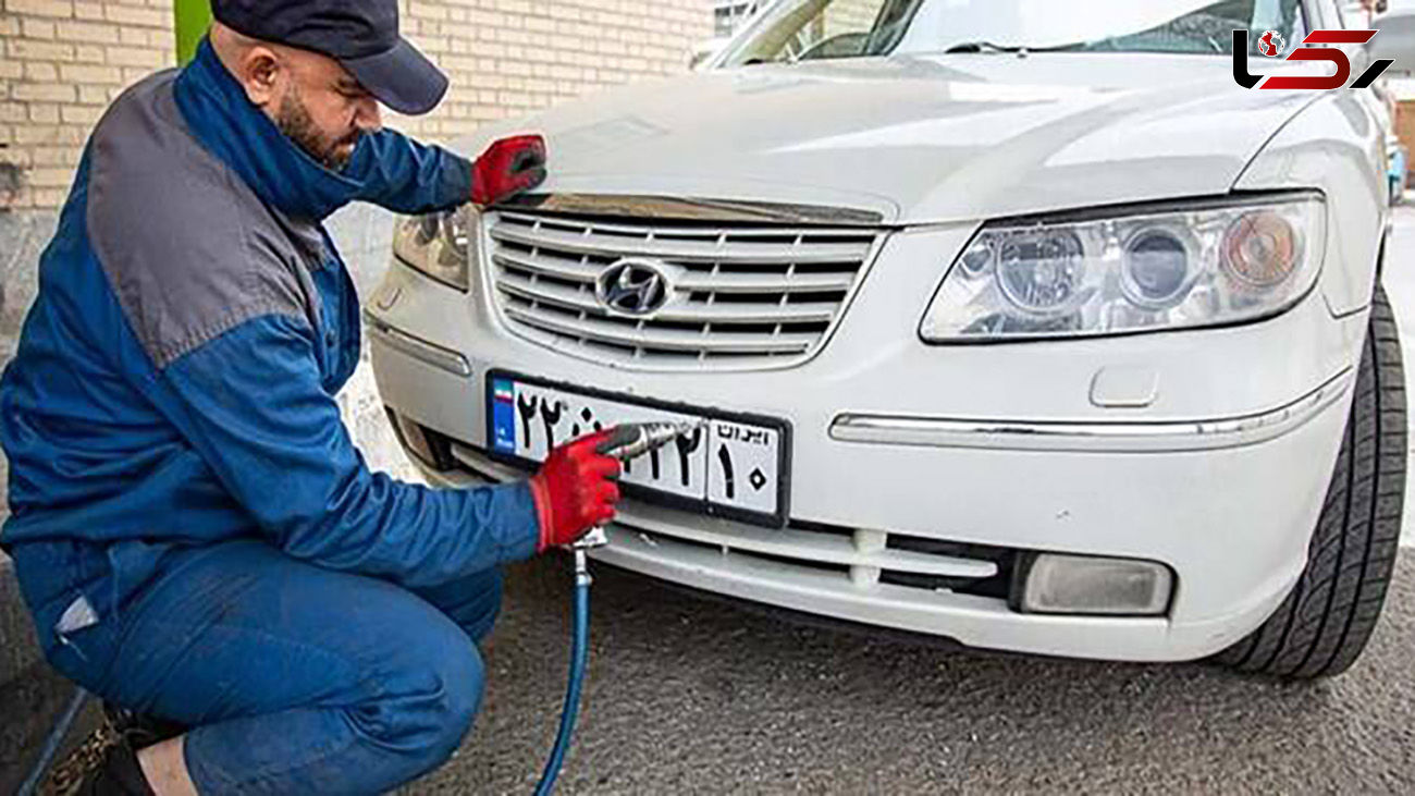 مراکز میثم و خاوران آماده ارائه خدمات شماره گذاری اینترنتی خودرو