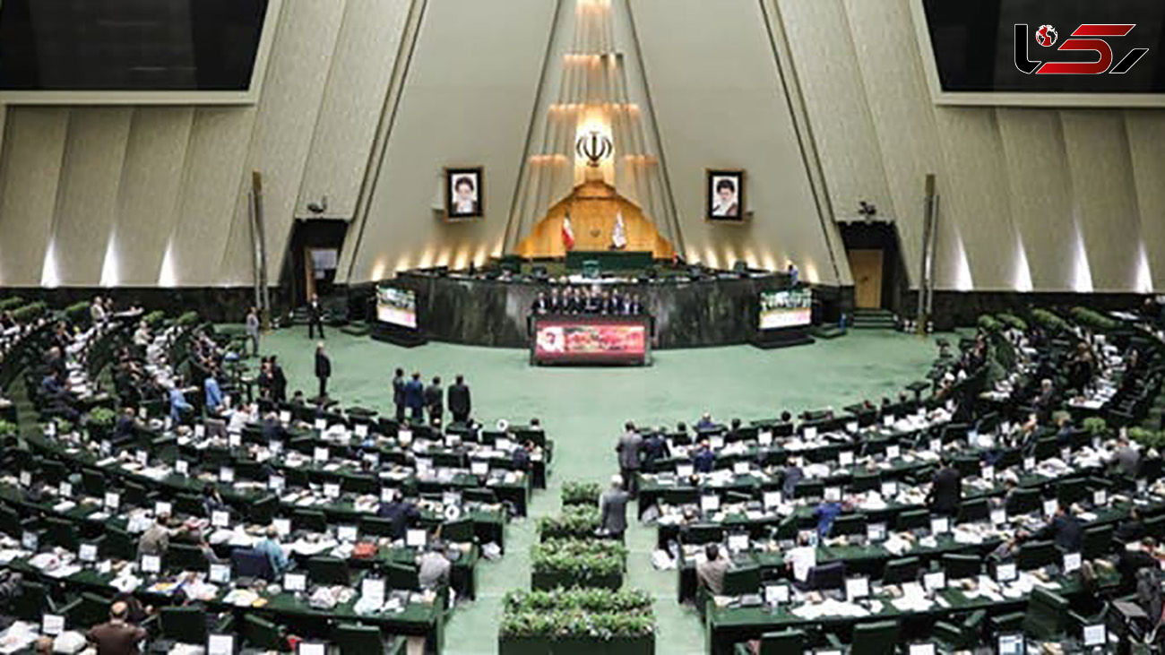 بیانیه مجلس: تحریمهای ظالمانه برجامی آمریکا یکباره و یکپارچه لغو شود