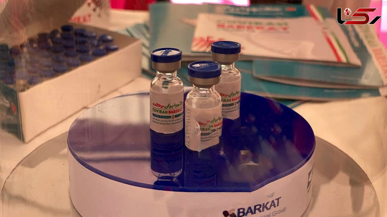 رونمایی از اولین‌ محصول کارخانه تولید واکسن کوو ایران برکت