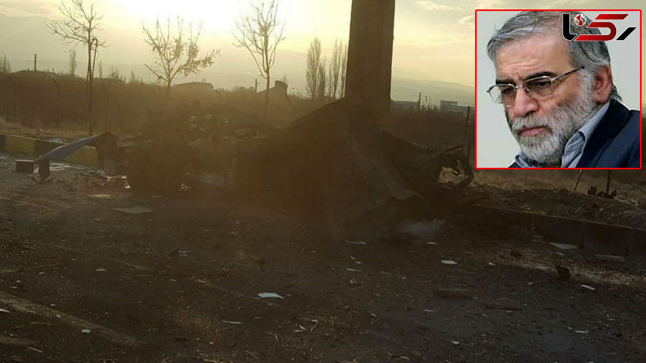 Wie fand die Ermordung des Märtyrers Mohsen Fakhrizadeh statt?  Nissan Auto Explosion und Erschießen von bewaffneten Angreifern + Videos und Fotos