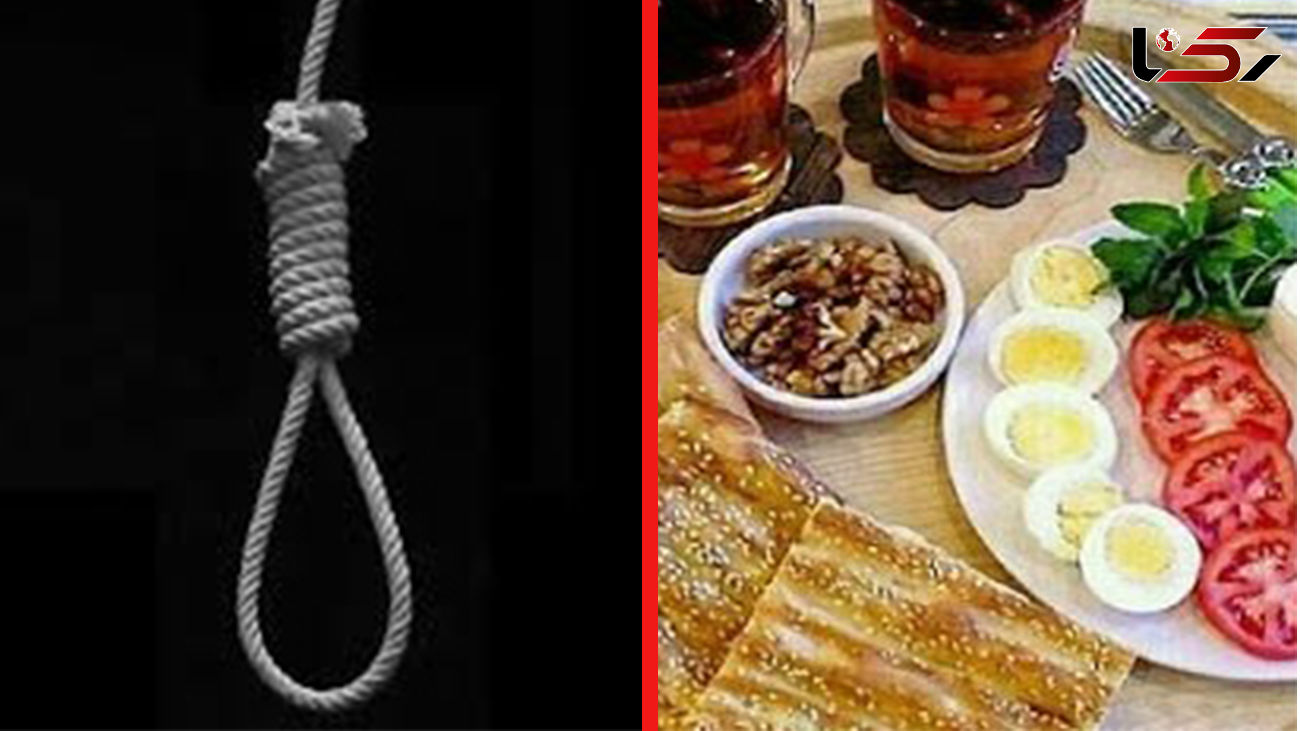 خودکشی مرد تهرانی پس از آخرین صبحانه / دار زدن در حیاط خانه !