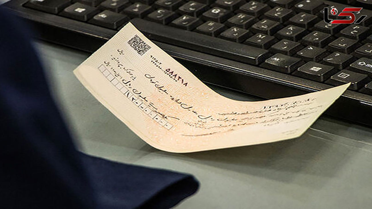 تحویل ۴۴۰ هزار فقره چک جدید به مشتریان 