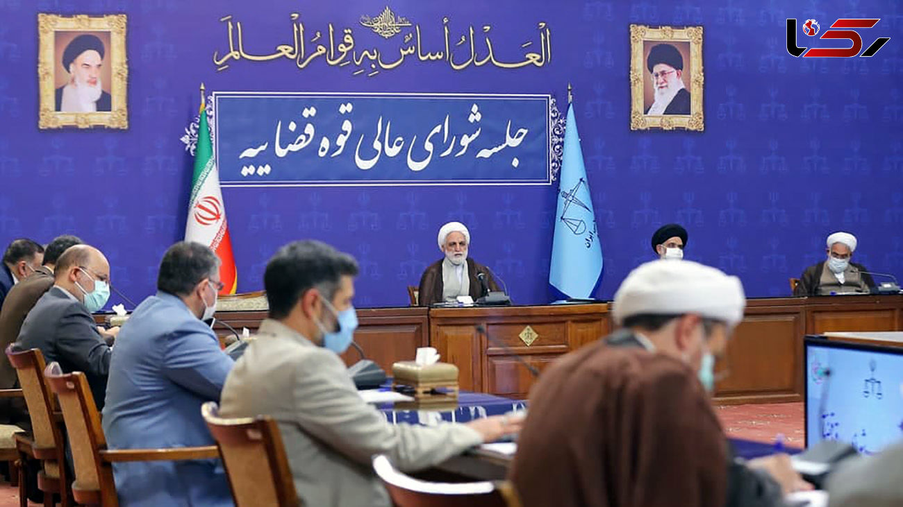 10 دستور محسنی اژه ای به معاونین و مسئولان عالی قضائی کشور