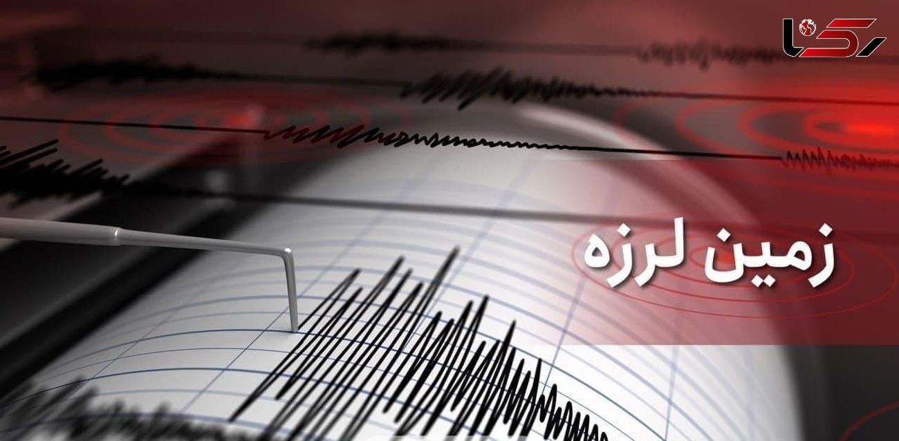 زلزله خرم آباد را لرزاند / هجوم شبانه مردم به خیابان ها 
