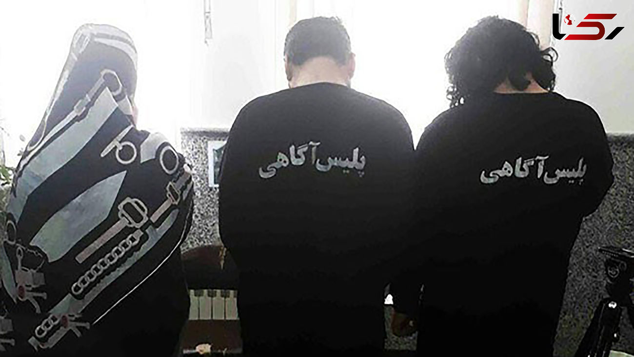 اعتراف 2 مرد و یک زن تهرانی به قتل و رها کردن جنازه در جاده تلو + عکس