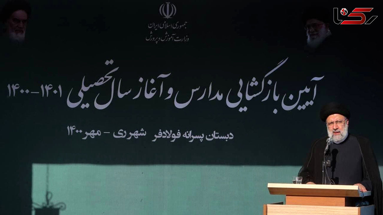 رئیس جمهور: " علی لندی " نشان داد دانش آموخته مکتب ایثار و از خودگذشتگی است‌