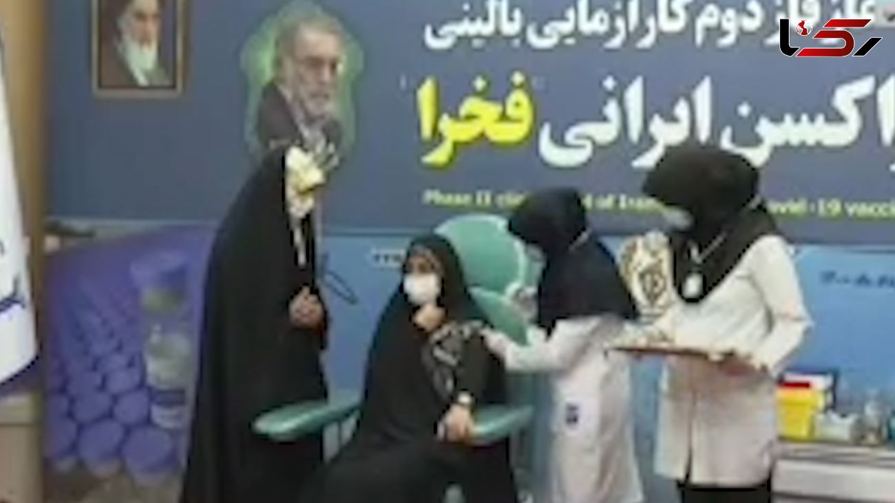 فاز دوم کارآزمایی بالینی انسانی واکسن فخرا آغاز شد/ همسر شهید هسته ای اولین دریافت کننده