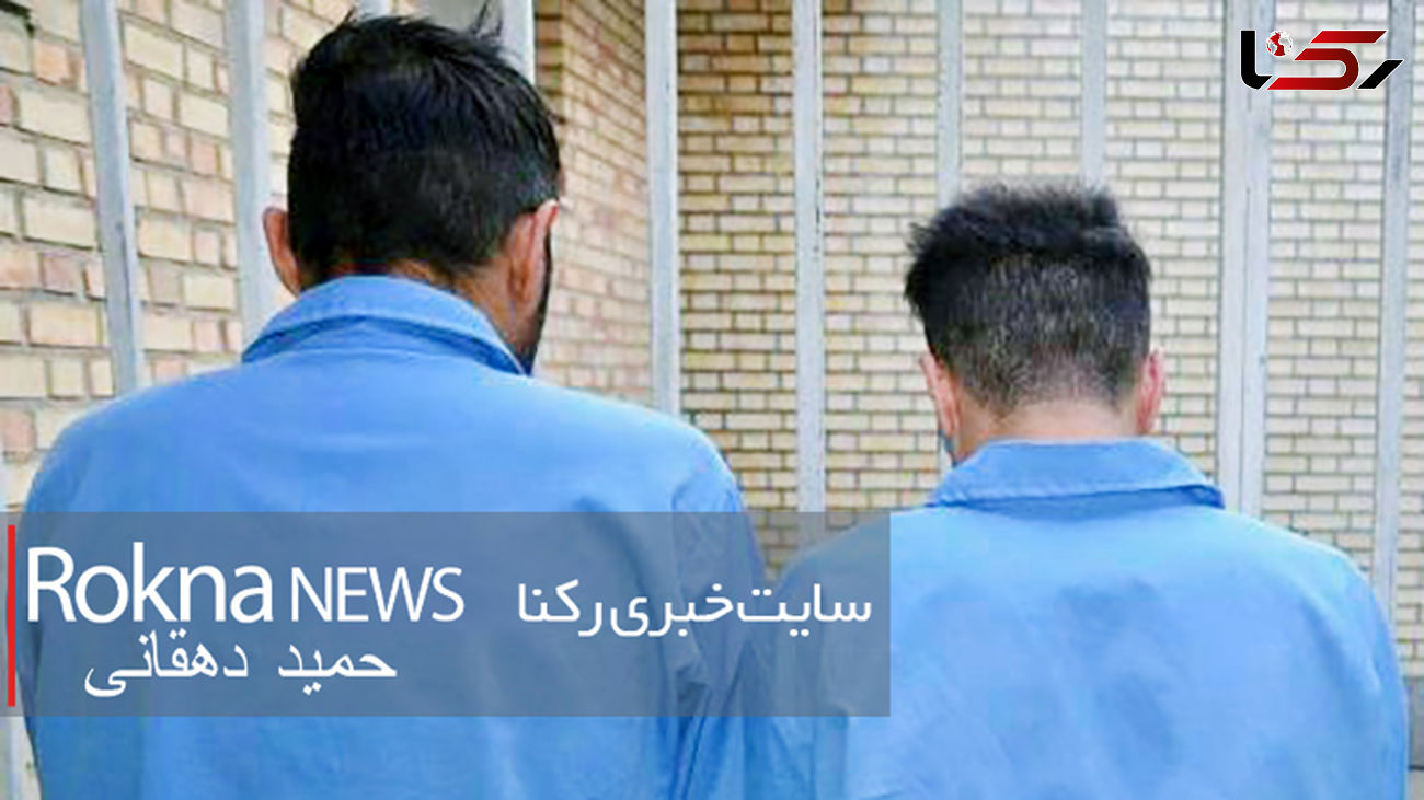پسری اجیر شد تا از زن و مردی عکس های پلید بگیرد عاقبت شوم یک زن در سایت همسریابی جزییات