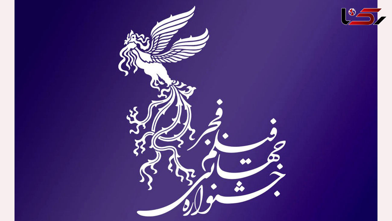 حمله سایبری به سامانه فروش بلیت جشنواره فجر
