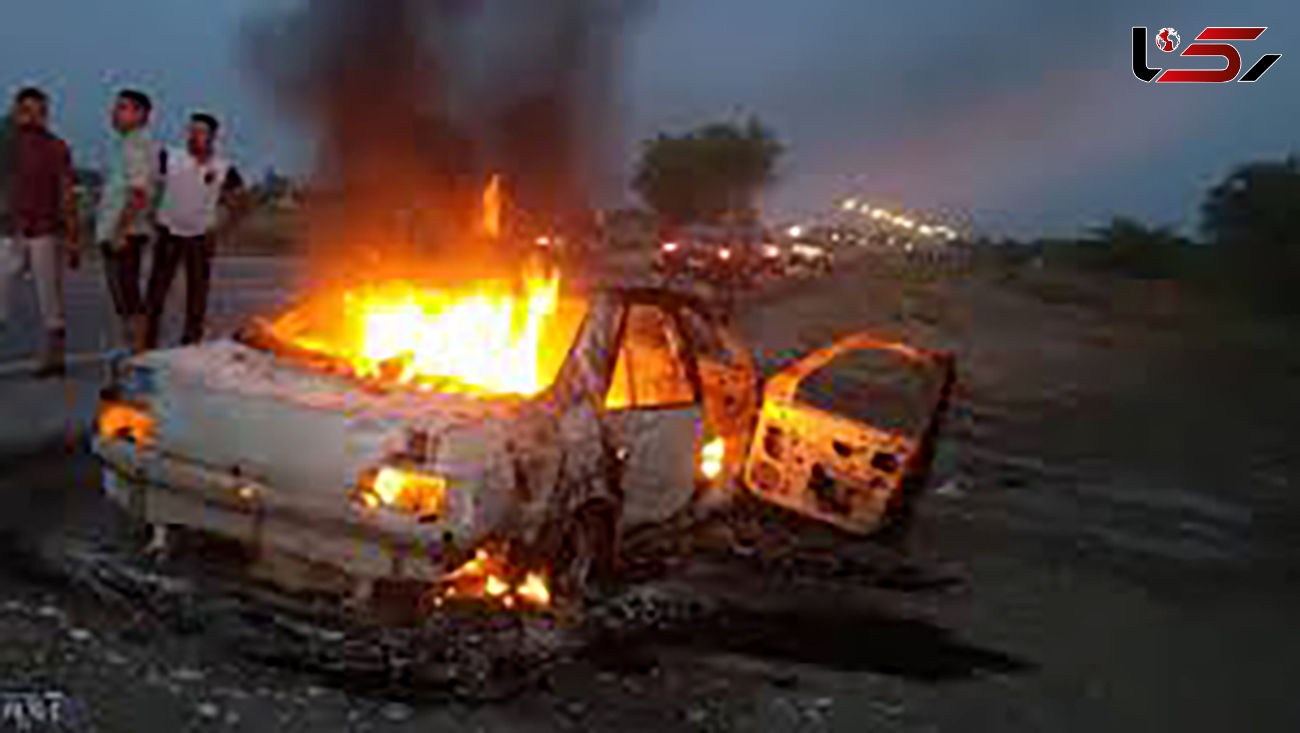 زنده سوختن 2 مرد و یک زن و کودک در شعله های کشنده آتش / در یاسوج رخ داد