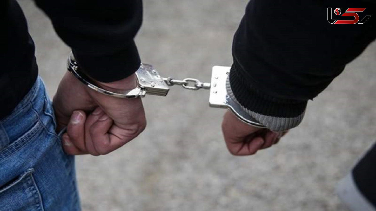 دستگیری مرد مسلح تهرانی در هتل مجلل شمال کشور 
