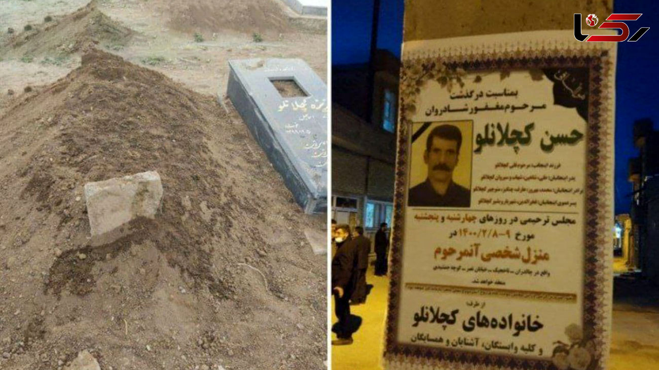 خبر جدید از جنازه کولبر کشته شده توسط مرزبانان ترکیه ای + عکس