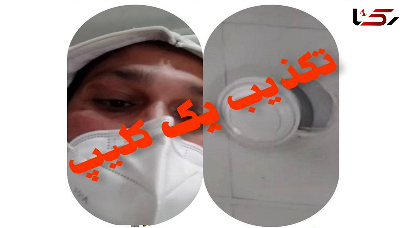 پشت پرده فیلم تبعه هندی مبتلا به کرونا در بوشهر  + فیلم