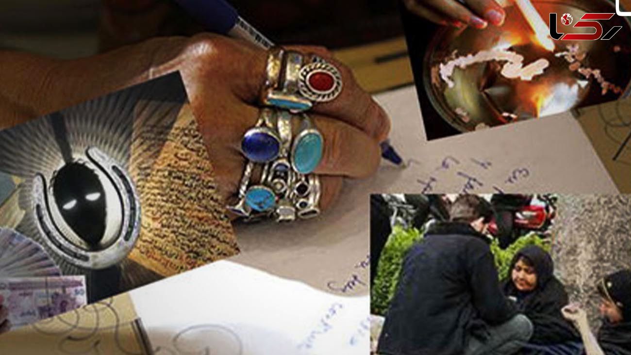 بازداشت پدر بخت گشای دختران ایرانی در تهران