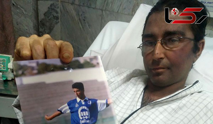 پای فوتبالیست استقلال قطع شد + عکس