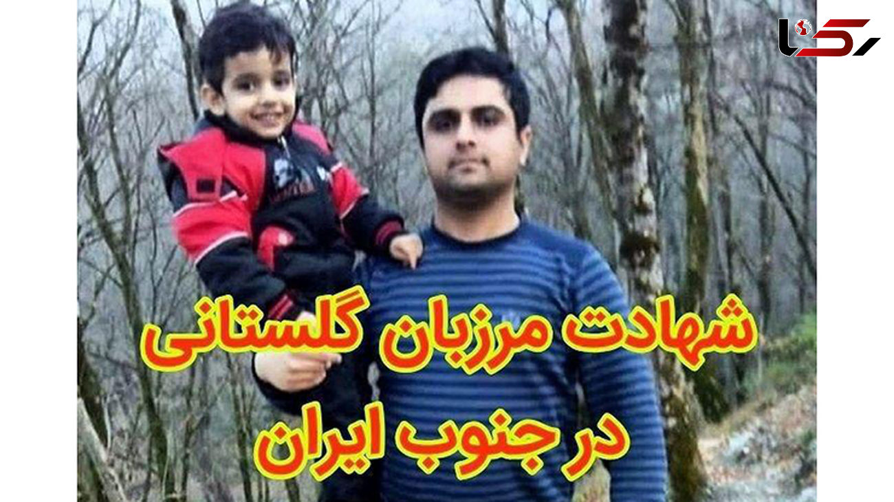 نخستین عکس از حاج احمد کندابی یکی از شهدای ناجا 3 پلیس ساعاتی پیش به شهادت رسیدند