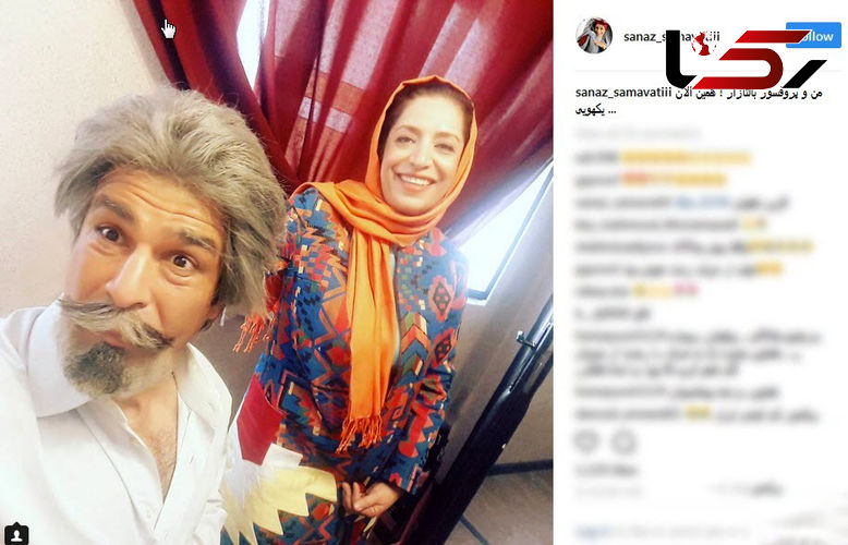 بازیگر زن در کنار پروفسور بالتازار 