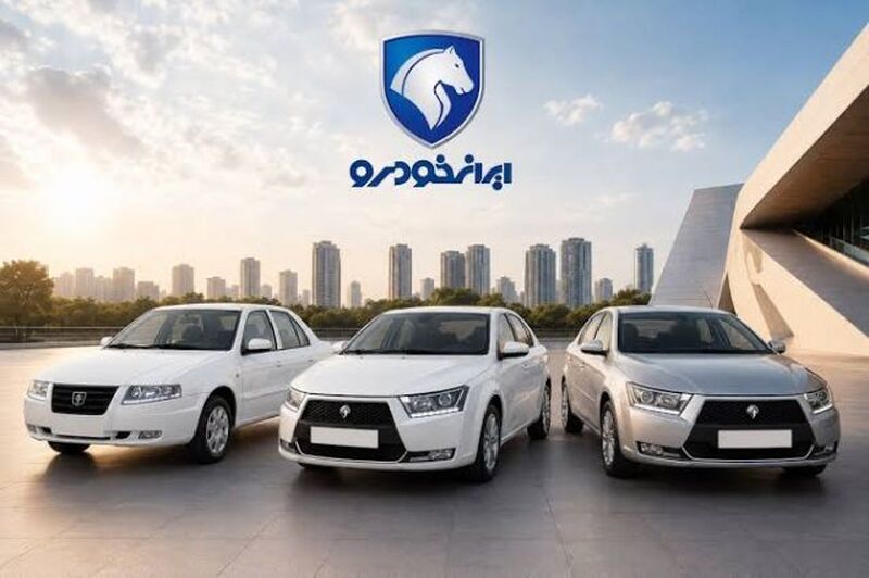 فروش فوری ایران خودرو از ۱۵ شهریور؛ سورن و تارا در لیست عرضه