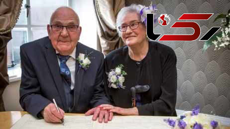 تازه عروس و دامادی که روی هم 170 سال سن دارند +تصاویر