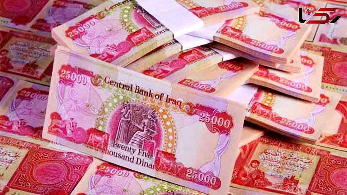قیمت دینار عراق امروز سه شنبه 1 اردیبهشت 1405