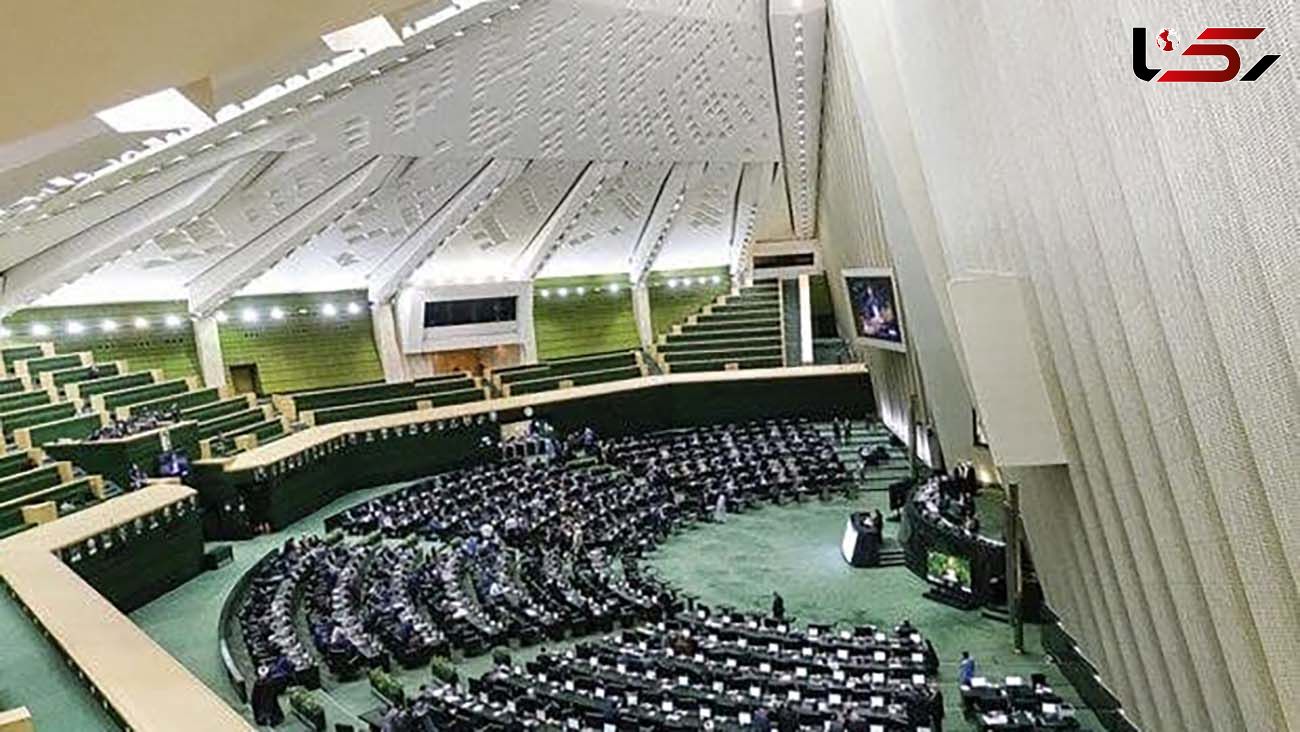 تصویب بندهای مربوط به عدم محکومیت داوطلبان انتخابات ریاست جمهوری