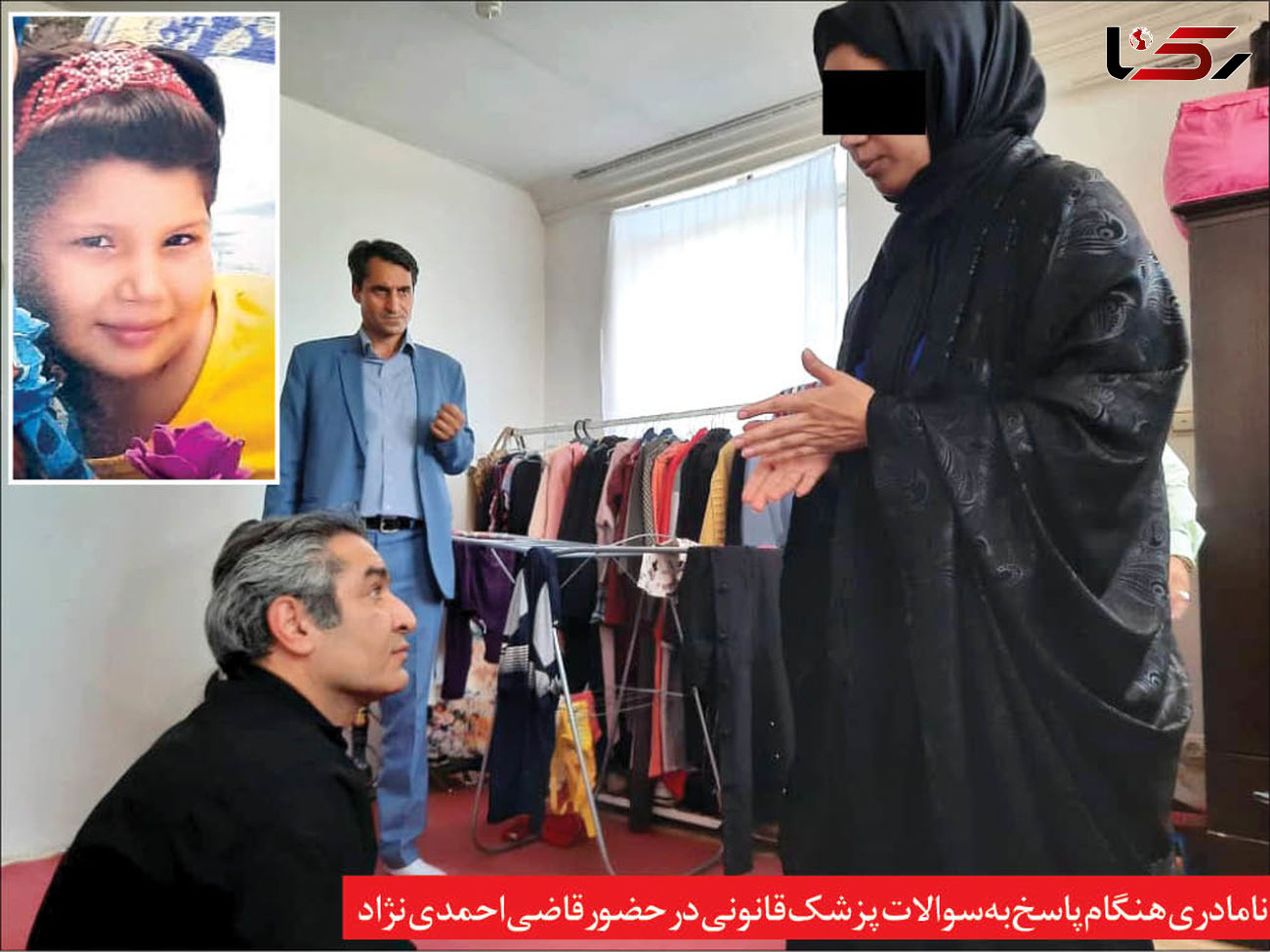 سرنوشت هولناک عروس 14 ساله عرب در مشهد / جنینم را سقط نکردم ! + عکس