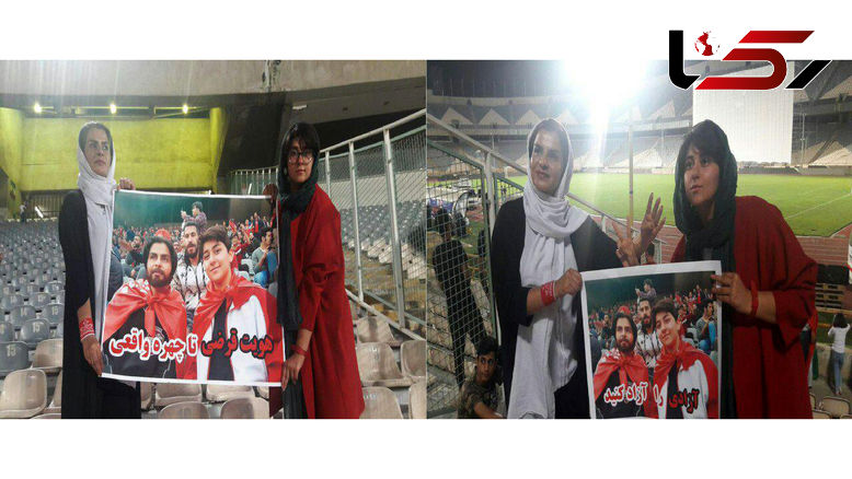 Ø¬Ø¯ÛØ¯ ØªØ±ÛÙ Ø¹Ú©Ø³ Ø§Ø² Ø¯Ø®ØªØ±Ø§Ù Ø¬ÙØ¬Ø§ÙÛ ÙØ±Ø²Ø´Ú¯Ø§Ù Ø¢Ø²Ø§Ø¯Û 