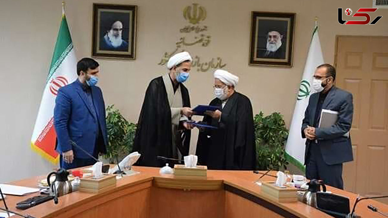 امضای تفاهم‌نامه بین سازمان بازرسی و دیوان عدالت اداری