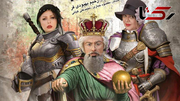 گریمی متفاوت در فیلم جدید بهاره رهنما و نیوشا ضیغمی+عکس