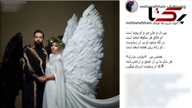 واکنش مردم به خز بازی گران قیمت محسن افشانی و همسرش+ عکس