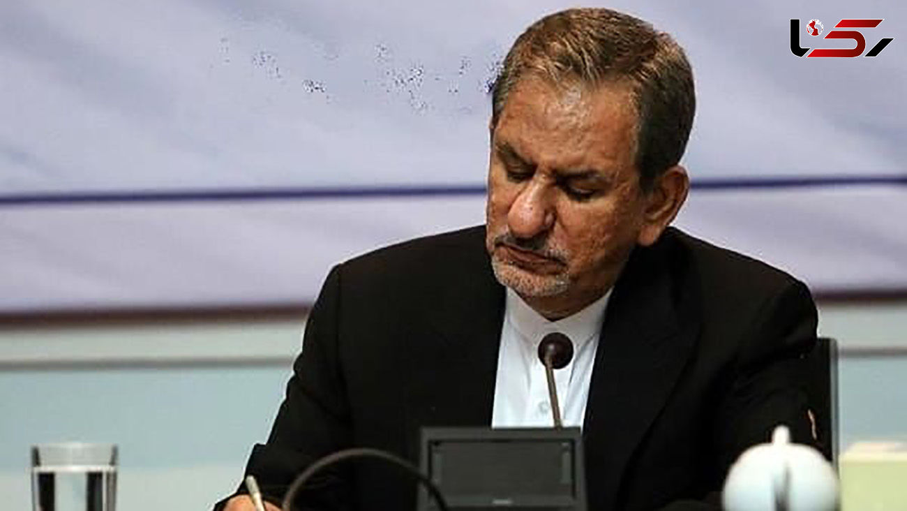 ابلاغ مصوبه مربوط به تعدیل مبالغ مجازات نقدی جرایم و تخلفات