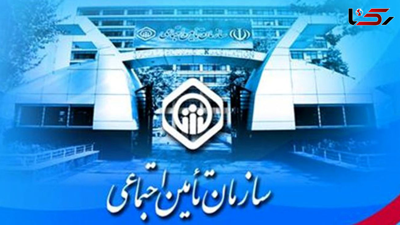 نحوه ویزیت بدون دفترچه تامین اجتماعی تغییر یافت