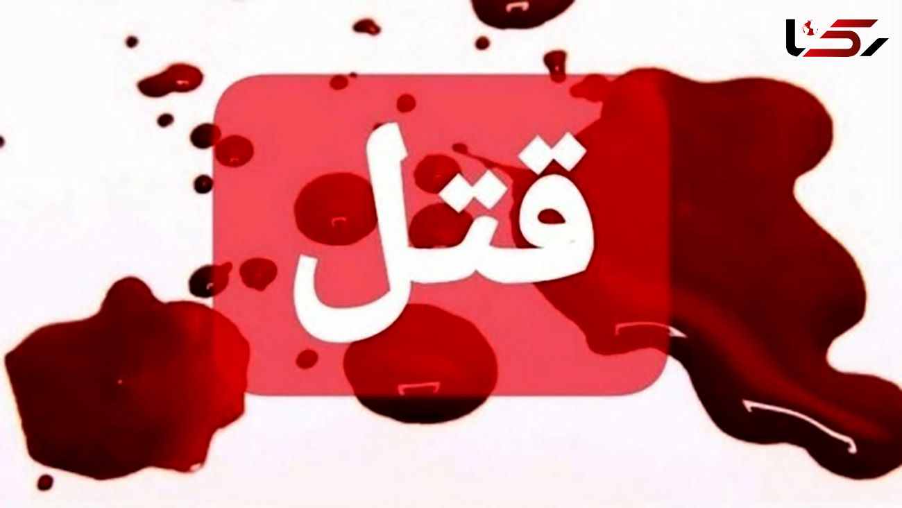 قتل یک جوان با چاقو / قاتل در چهار راه رودکی دستگیر شد