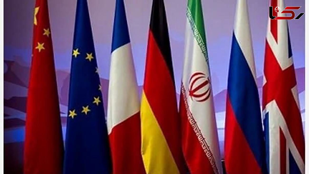 دستور جلسه نشست آتی وین و الزامات خروج از بن‌بست